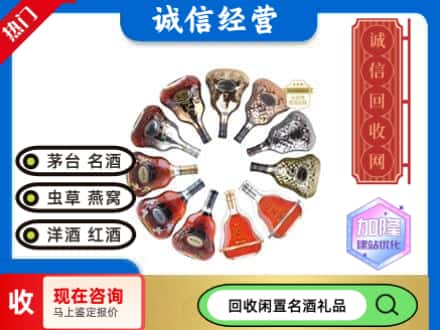 兴安回收XO